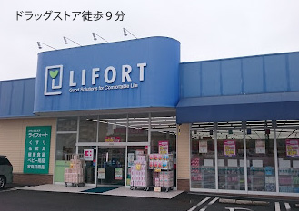 プリズムガーデン 喜田（建築条件付宅地分譲）