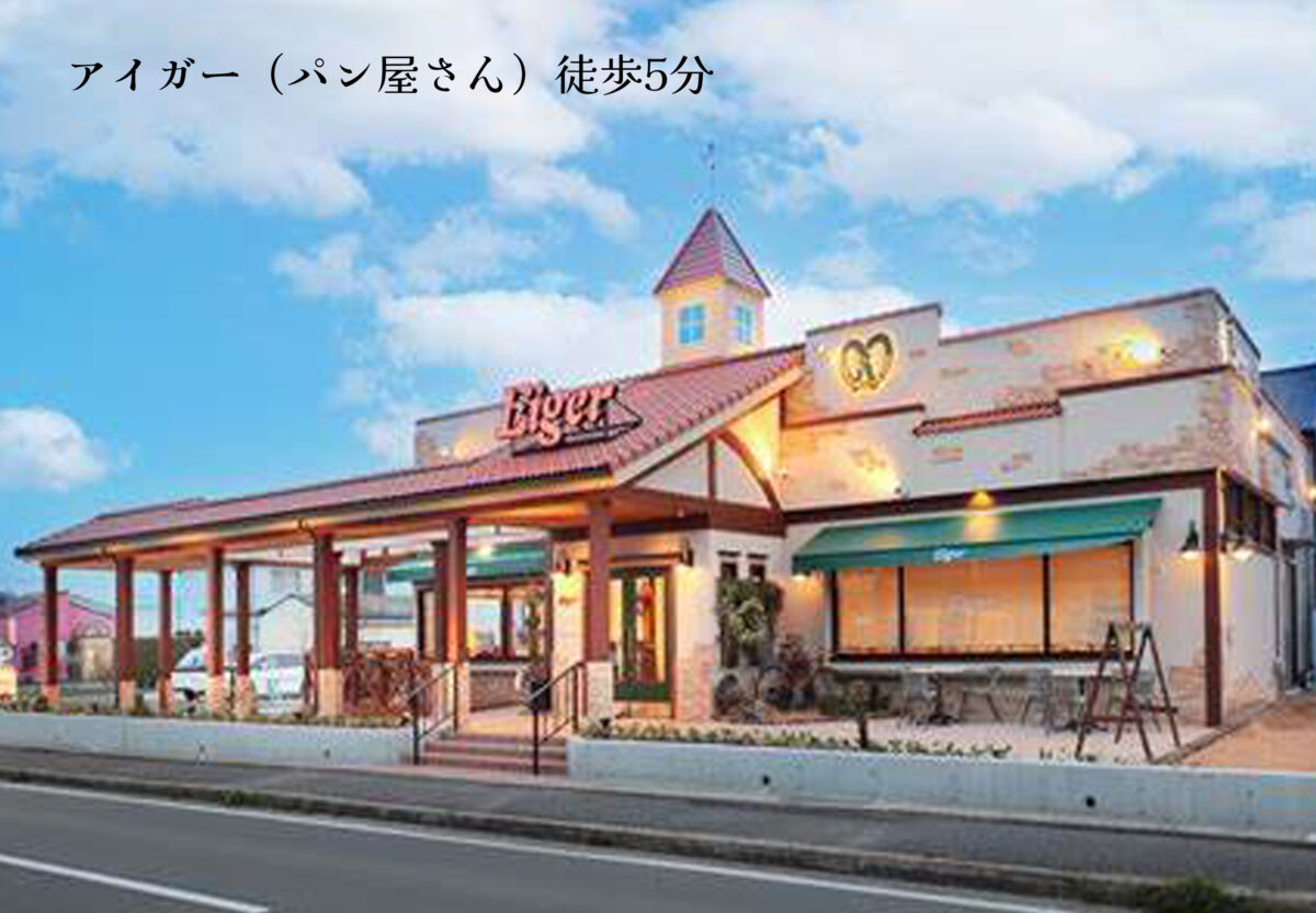 プリズムガーデン 喜田（建築条件付宅地分譲）