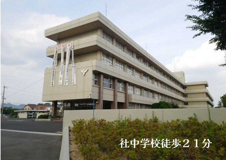 プリズムガーデン 喜田（建築条件付宅地分譲）