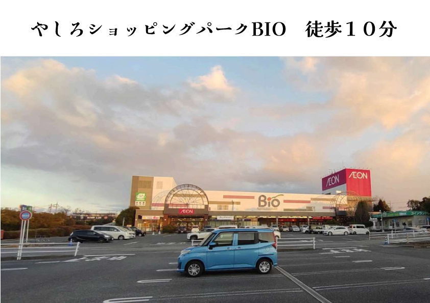 プリズムガーデン家原Ⅱ（建築条件付宅地分譲）