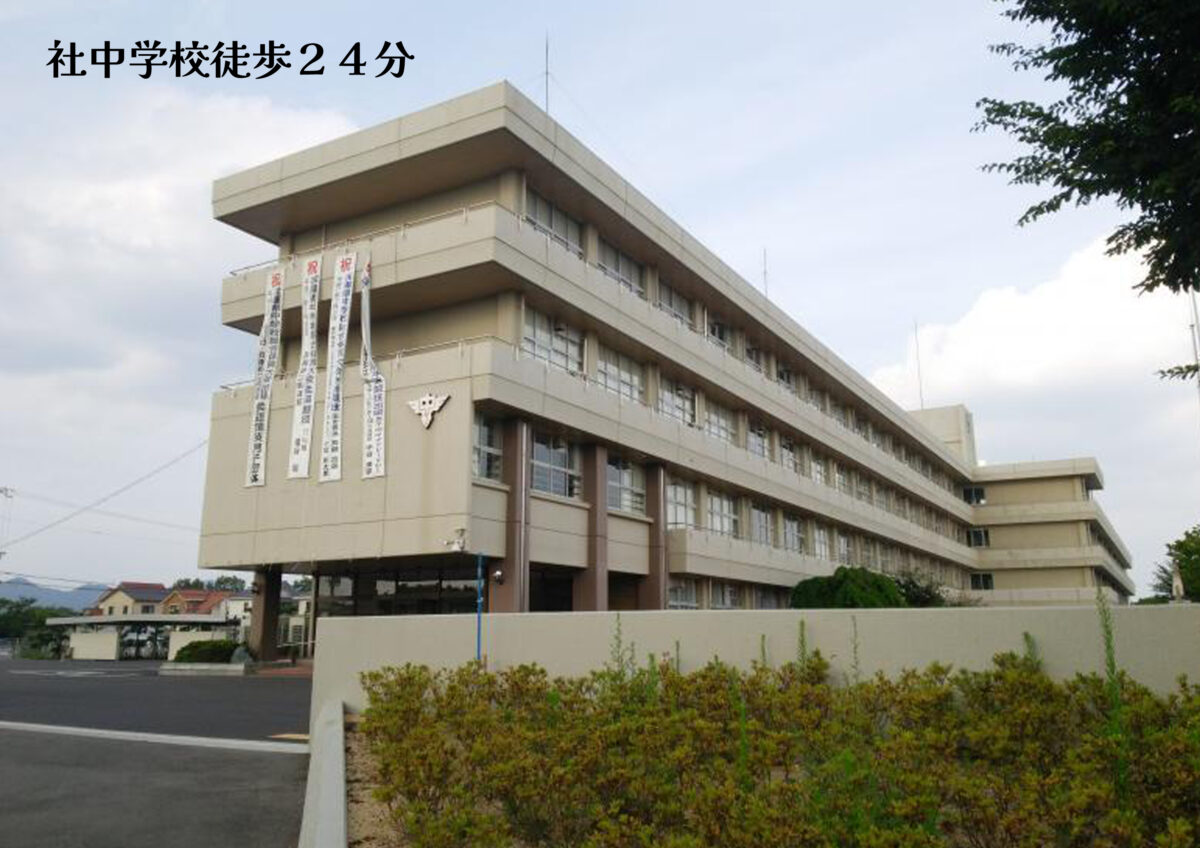 プリズムガーデン家原Ⅱ（建築条件付宅地分譲）