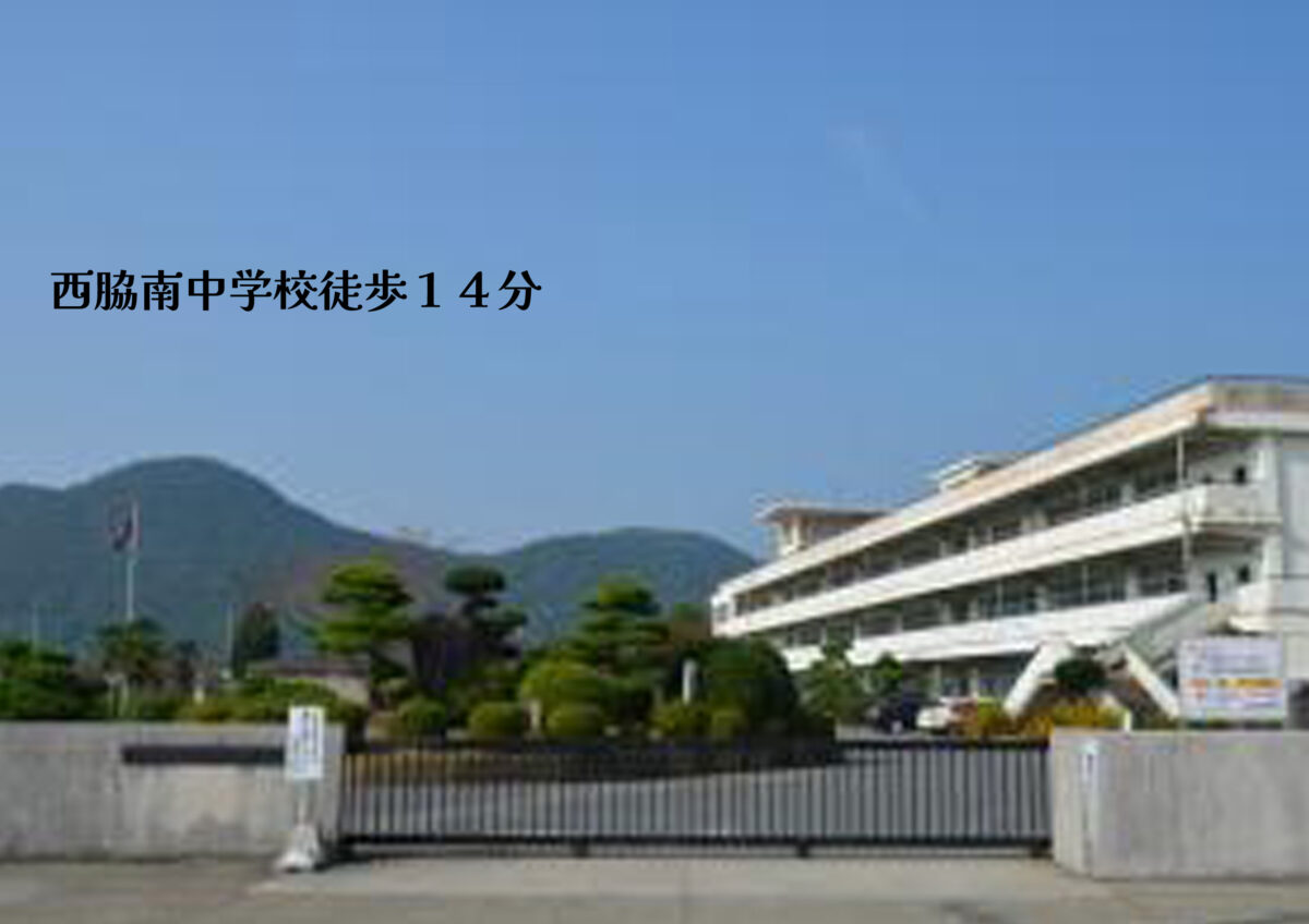 プリズムガーデン西脇野村町Ⅲ(建築条件付宅地分譲）