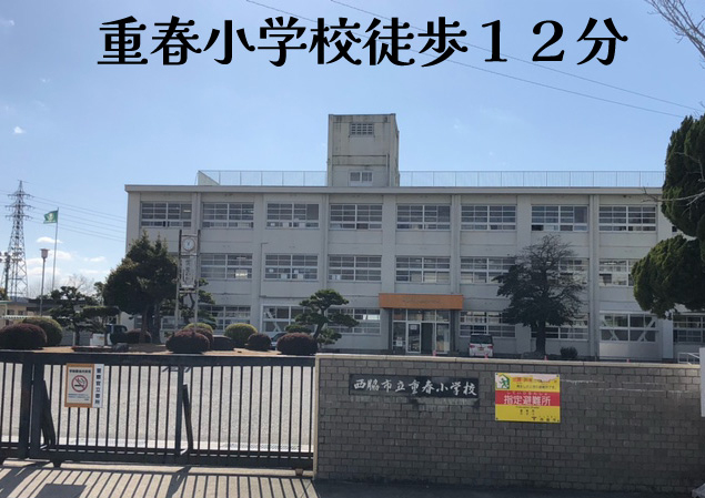 プリズムガーデン西脇野村町Ⅲ(建築条件付宅地分譲）