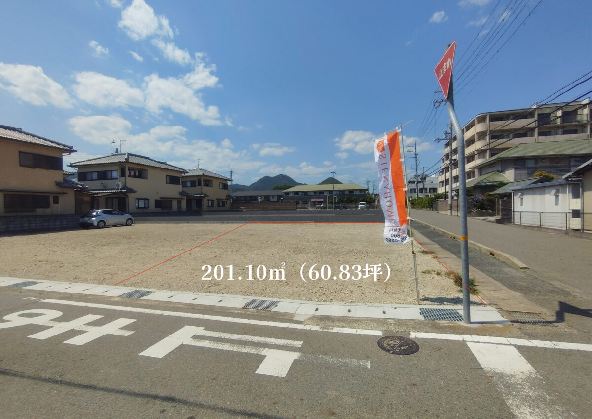 プリズムガーデン西脇野村町Ⅲ(建築条件付宅地分譲）