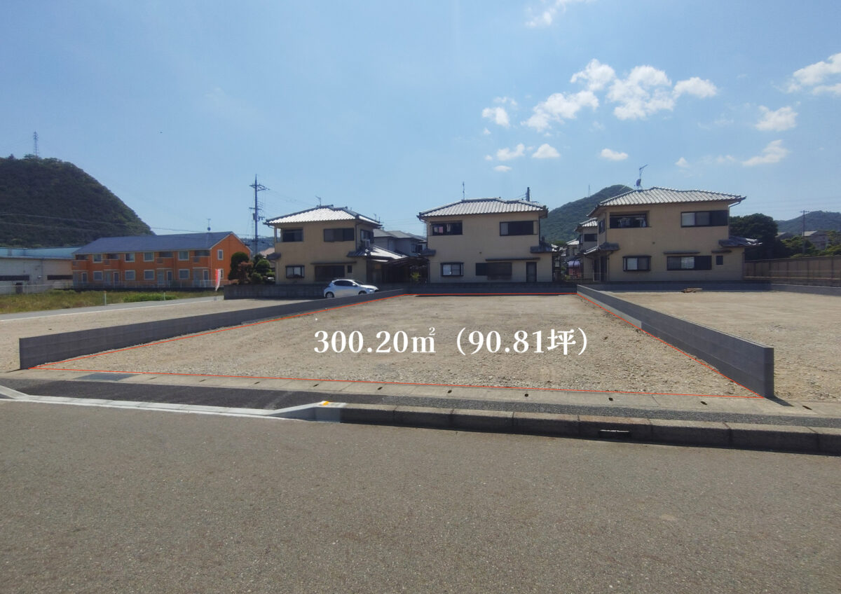 プリズムガーデン西脇野村町Ⅲ(建築条件付宅地分譲）