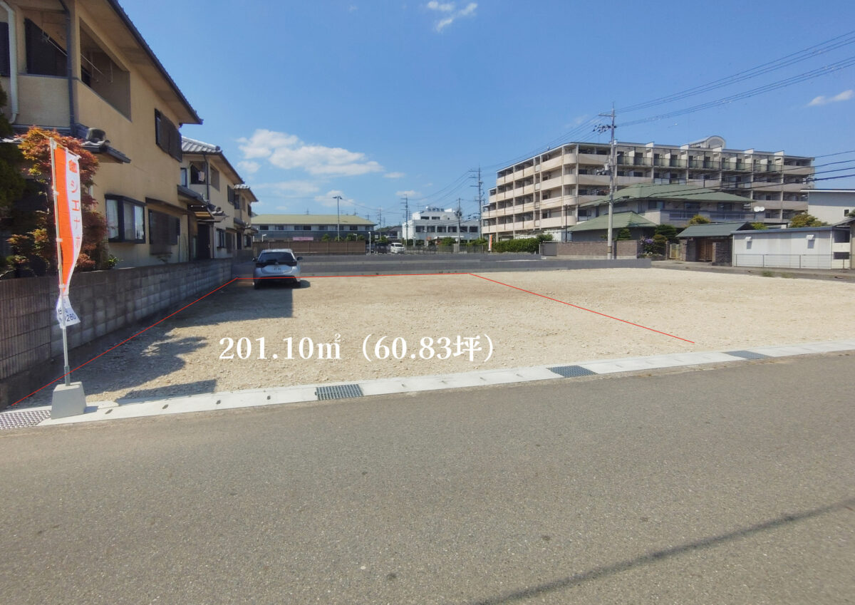 プリズムガーデン西脇野村町Ⅲ(建築条件付宅地分譲）