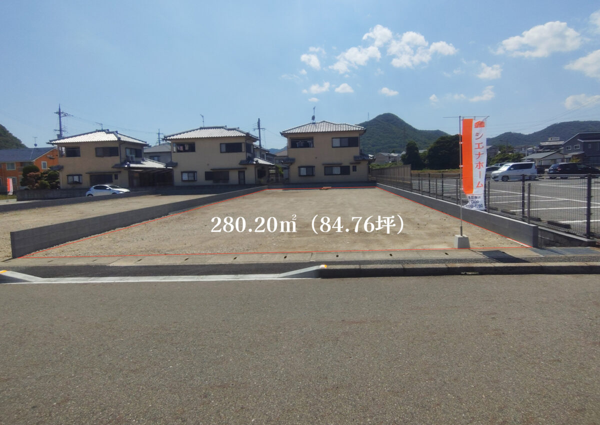 プリズムガーデン西脇野村町Ⅲ(建築条件付宅地分譲）