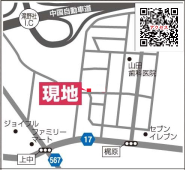 プリズムガーデン上中