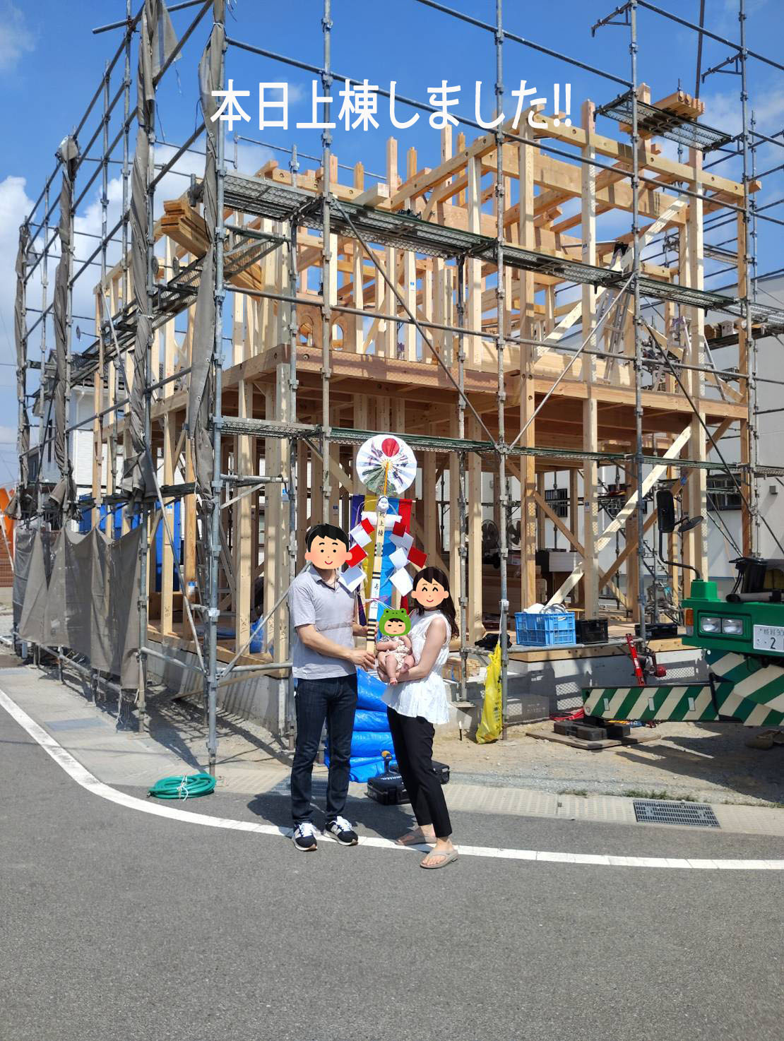 小野市にて上棟しました♪