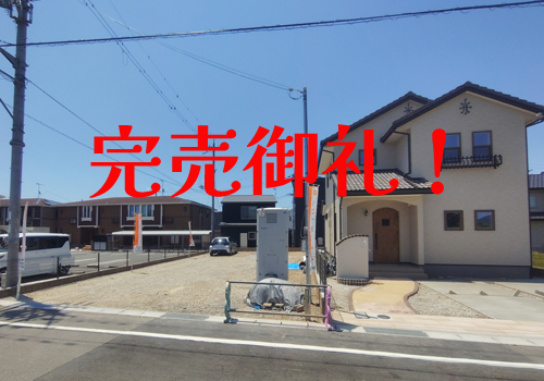 Prism garden 加東市家原Ⅱ