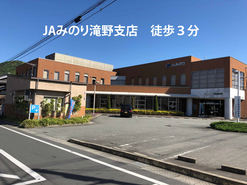 Prism garden 加東市上滝野Ⅲ