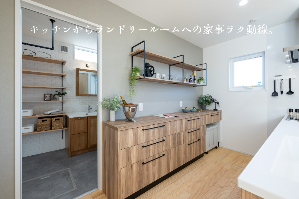 Prism garden 西脇市野村町Ⅱ　モデルハウス