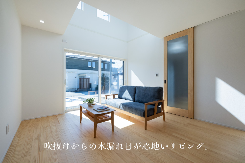 Prism garden 西脇市野村町Ⅱ　モデルハウス