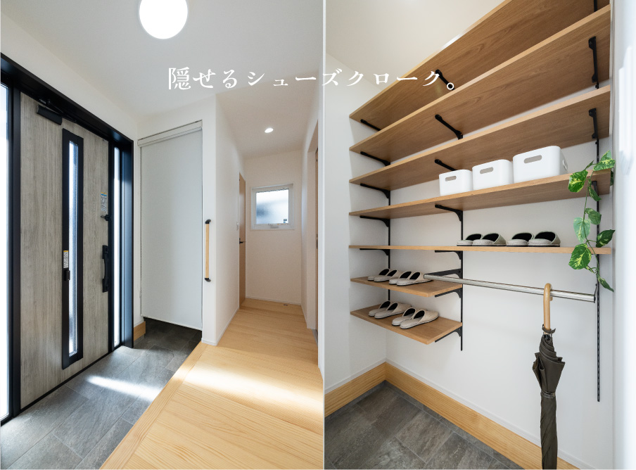 Prism garden 西脇市野村町Ⅱ　モデルハウス