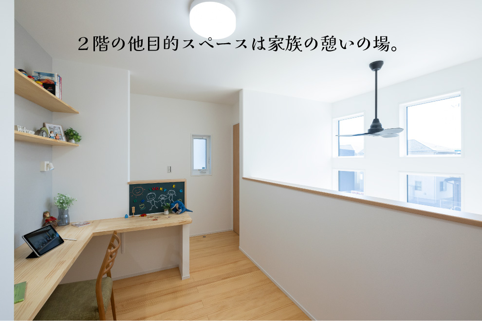 Prism garden 西脇市野村町Ⅱ　モデルハウス