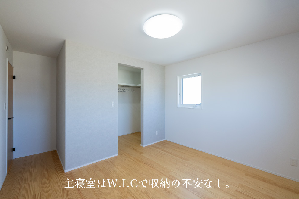 Prism garden 西脇市野村町Ⅱ　モデルハウス