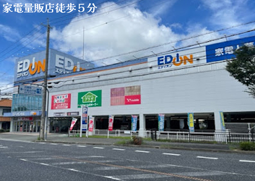 Prism garden 加東市家原Ⅱ