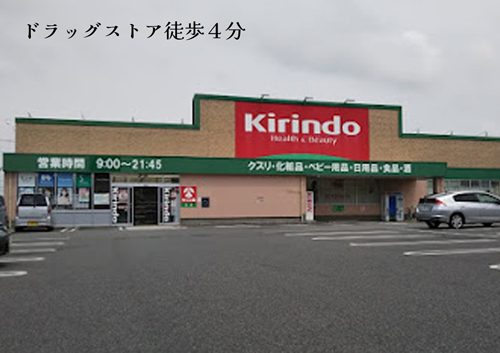 Prism garden 加東市家原Ⅱ