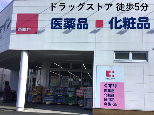 Prism garden 西脇市野村町Ⅱ　モデルハウス