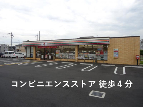 Prism garden 加東市上中