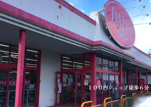 Prism garden 西脇市野村町Ⅲ