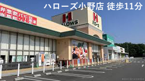 Prism garden 小野市本町Ⅱ