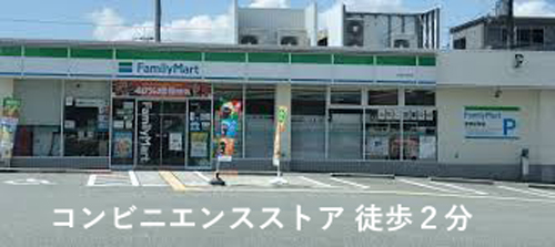 Prism garden 小野市本町Ⅱ