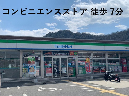 Prism garden 西脇市野村町Ⅱ　モデルハウス