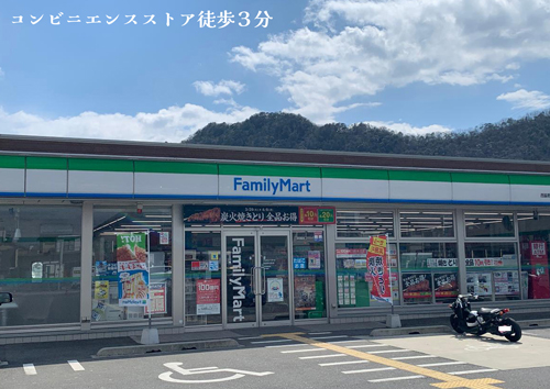 Prism garden 西脇市野村町Ⅲ