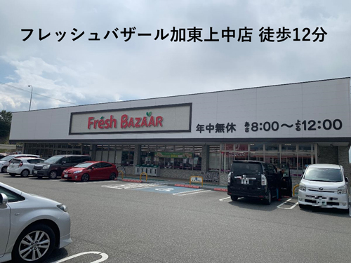 Prism garden 加東市北野Ⅲ