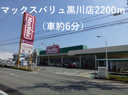 Prism garden 小野市垂井南