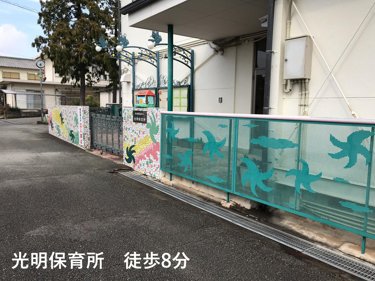 Prism garden 小野市垂井南