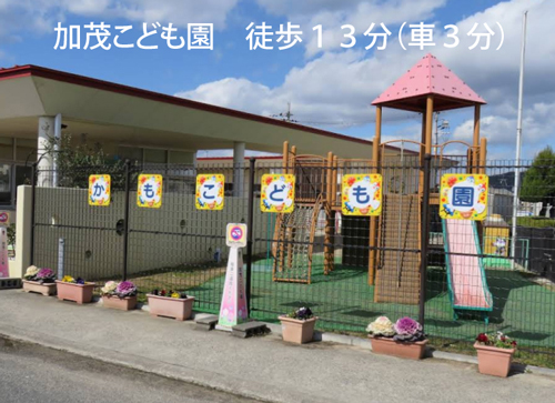 Prism garden 加東市上滝野Ⅲ