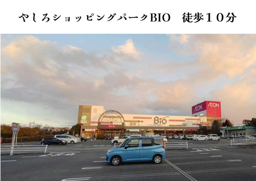 Prism garden 加東市家原Ⅱ