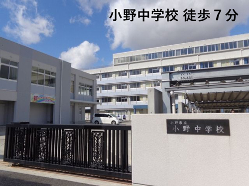 Prism garden 小野市本町Ⅱ