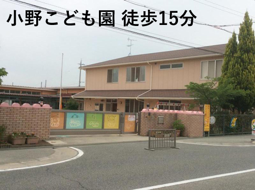 Prism garden 小野市本町Ⅱ