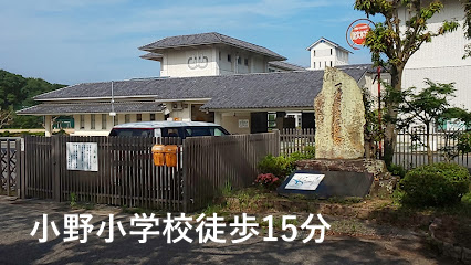 Prism garden 小野市垂井南