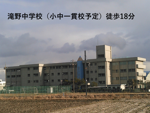 Prism garden 加東市北野Ⅲ