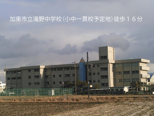 Prism garden 加東市上滝野Ⅲ