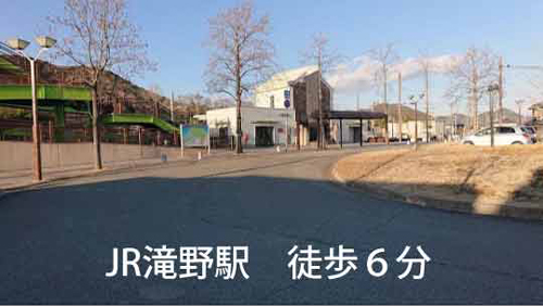 Prism garden 加東市上滝野Ⅲ