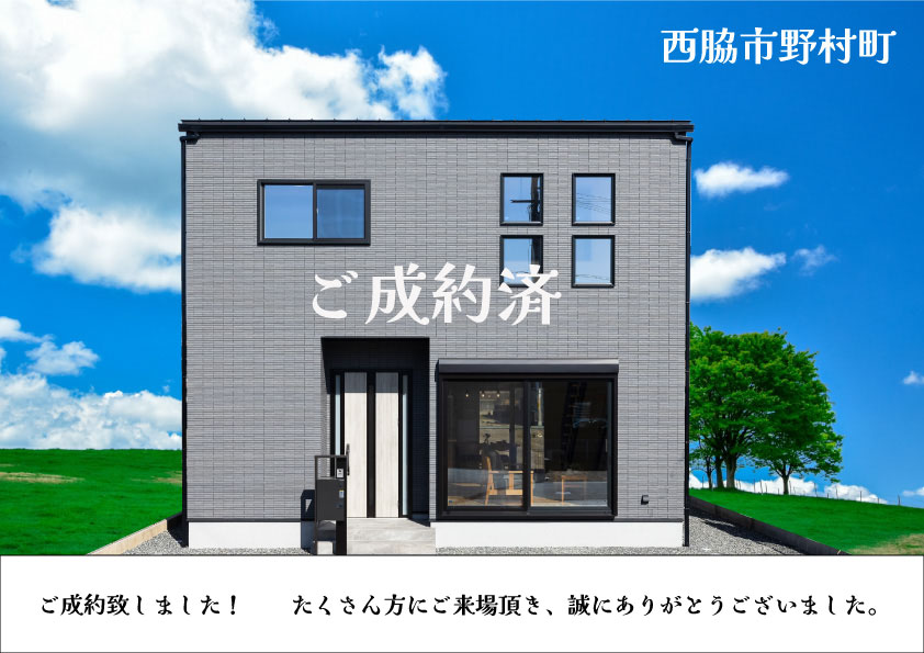 Prism garden 西脇市野村町Ⅱ　モデルハウス