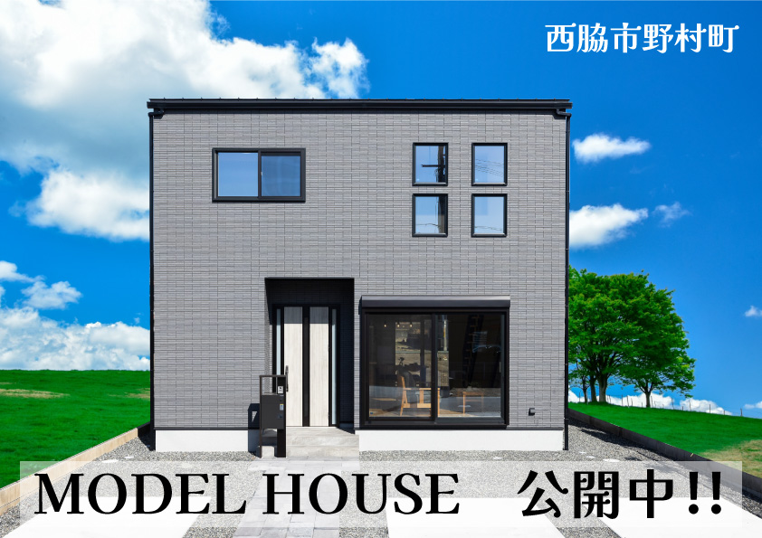 Prism garden 西脇市野村町Ⅱ　モデルハウス