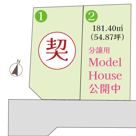 Prism garden 西脇市野村町Ⅱ　モデルハウス